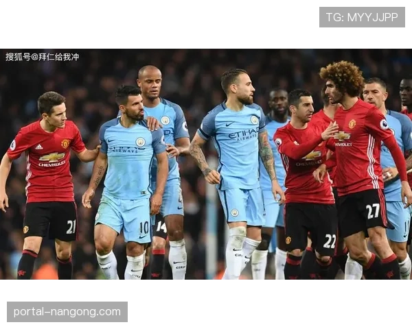 数据网站给出本轮焦点战：曼市德比的攻防风格对比