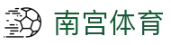 南宫体育（中国）官方网站 - 一站式体育赛事娱乐平台
